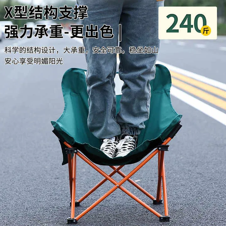 كرسي قمر قابل للطي للتخييم عالي الجودة كرسي . High Quality Folding Moon Chair Camping Portable Metal