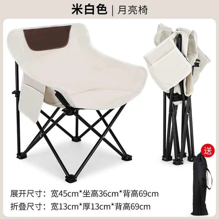 كرسي قمر قابل للطي للتخييم عالي الجودة كرسي . High Quality Folding Moon Chair Camping Portable Metal