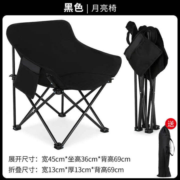كرسي قمر قابل للطي للتخييم عالي الجودة كرسي . High Quality Folding Moon Chair Camping Portable Metal