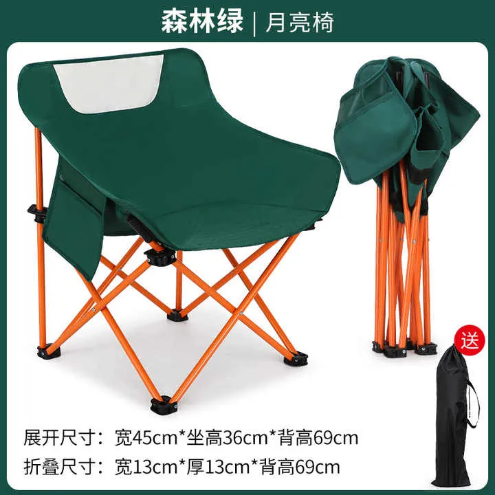 كرسي قمر قابل للطي للتخييم عالي الجودة كرسي . High Quality Folding Moon Chair Camping Portable Metal