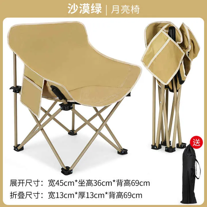 كرسي قمر قابل للطي للتخييم عالي الجودة كرسي . High Quality Folding Moon Chair Camping Portable Metal
